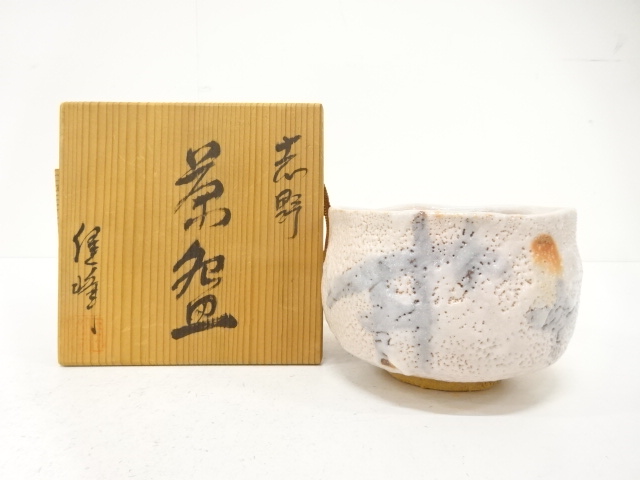 JAPANESE TEA CEREMONY / SHINO TEA CHAWAN / ARTISAN WORK
